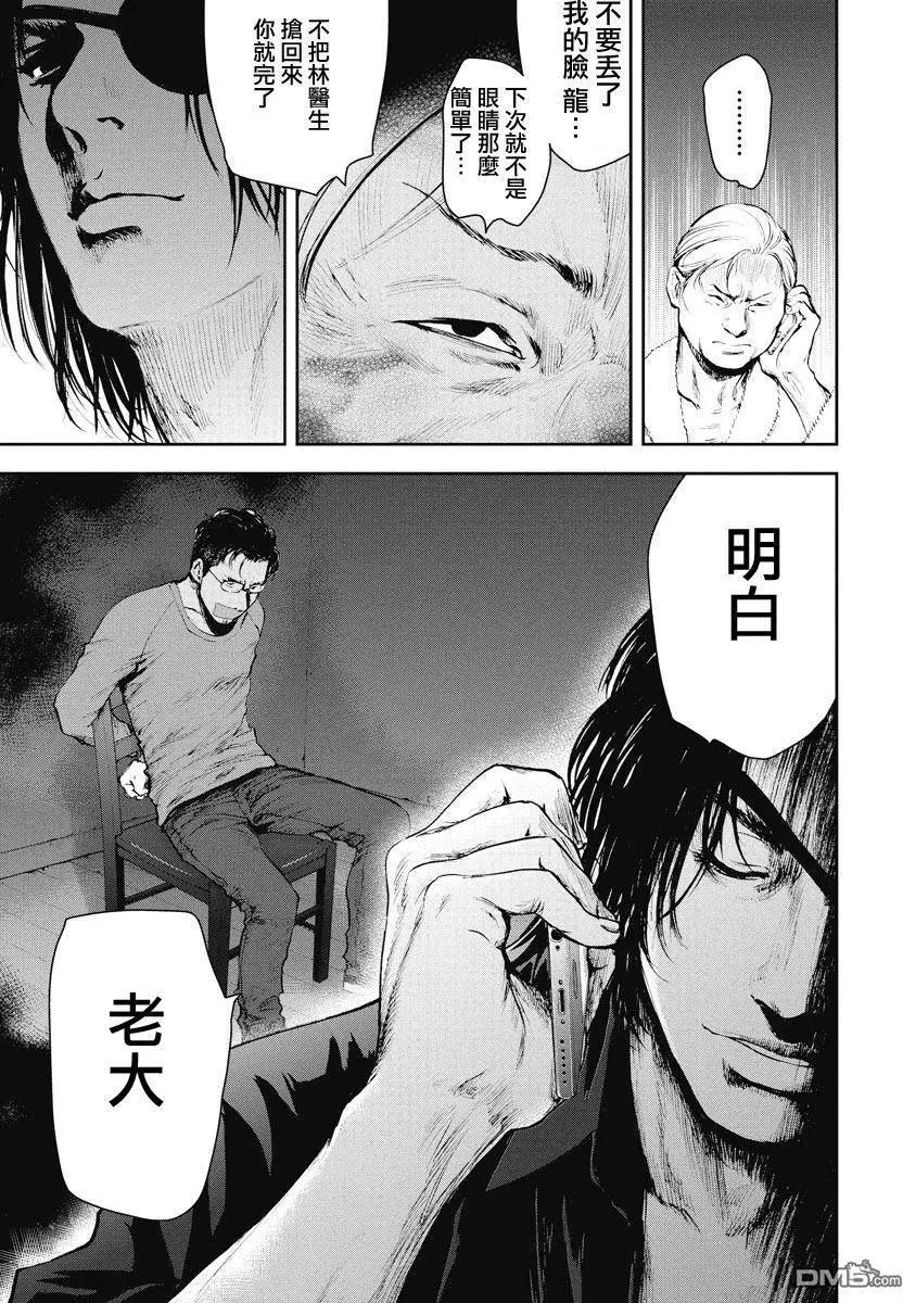 第14回 目的4