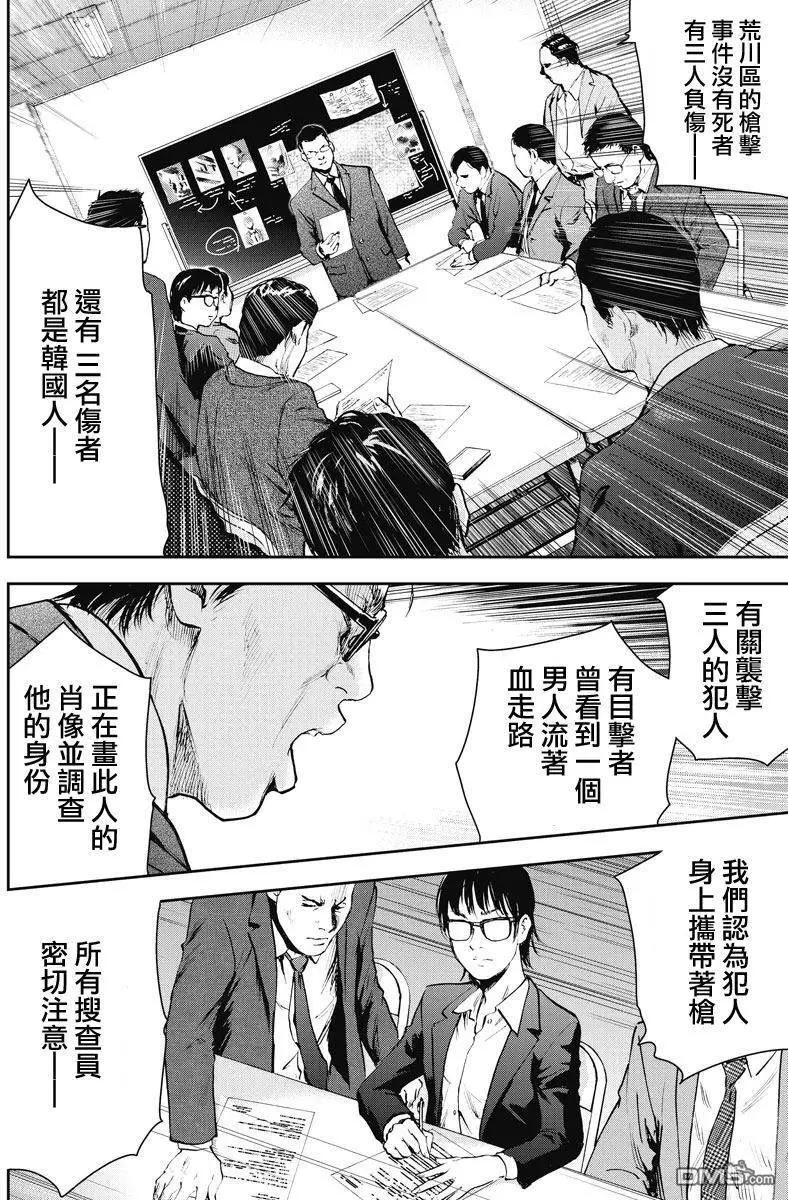 第14回 目的5