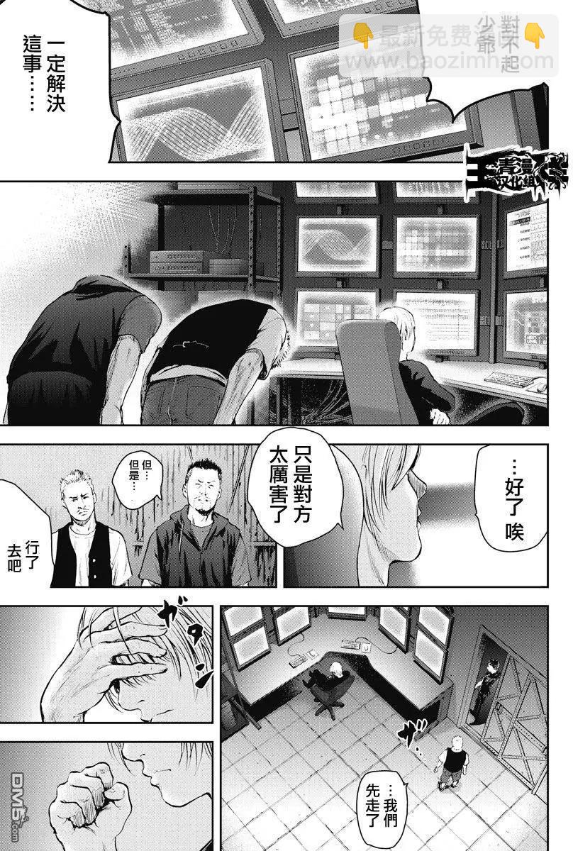 第14回 目的6