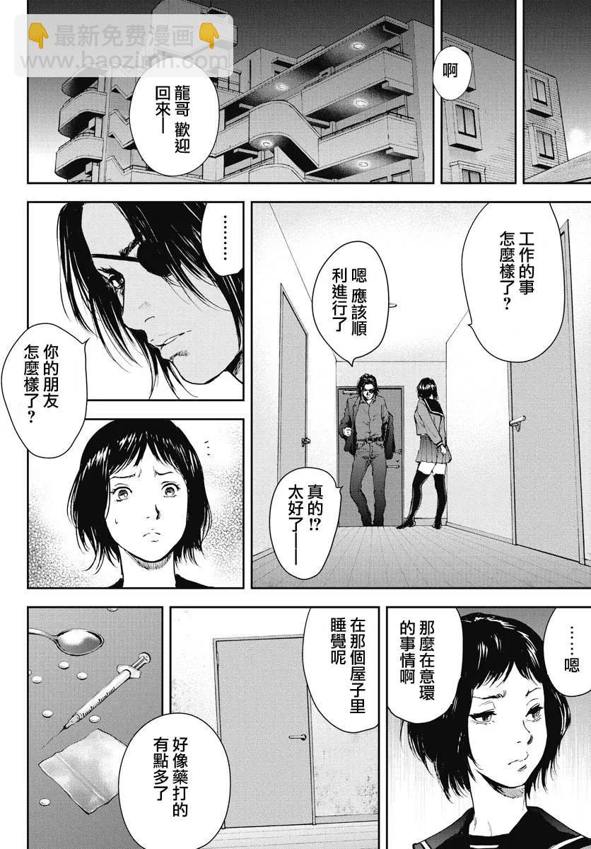 第16回10
