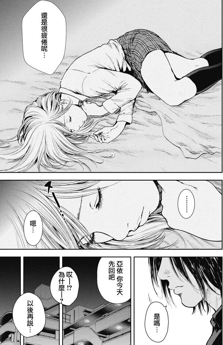 第16回11