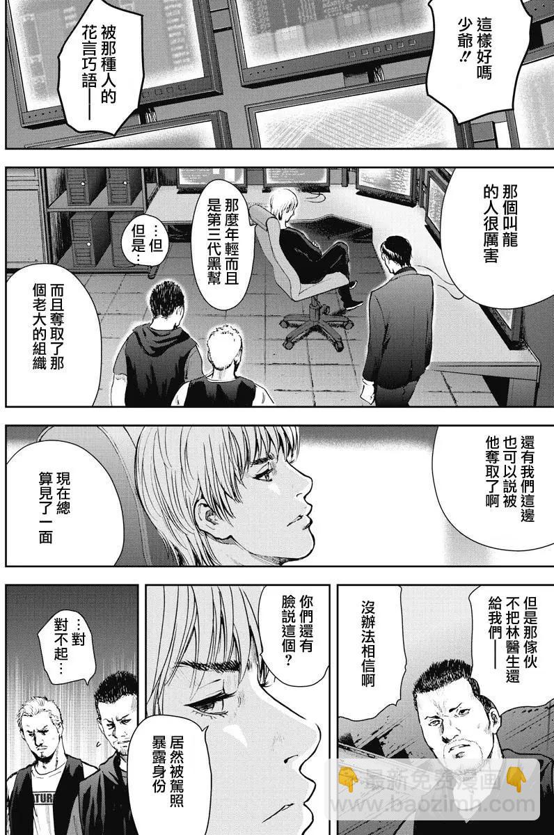 第16回12
