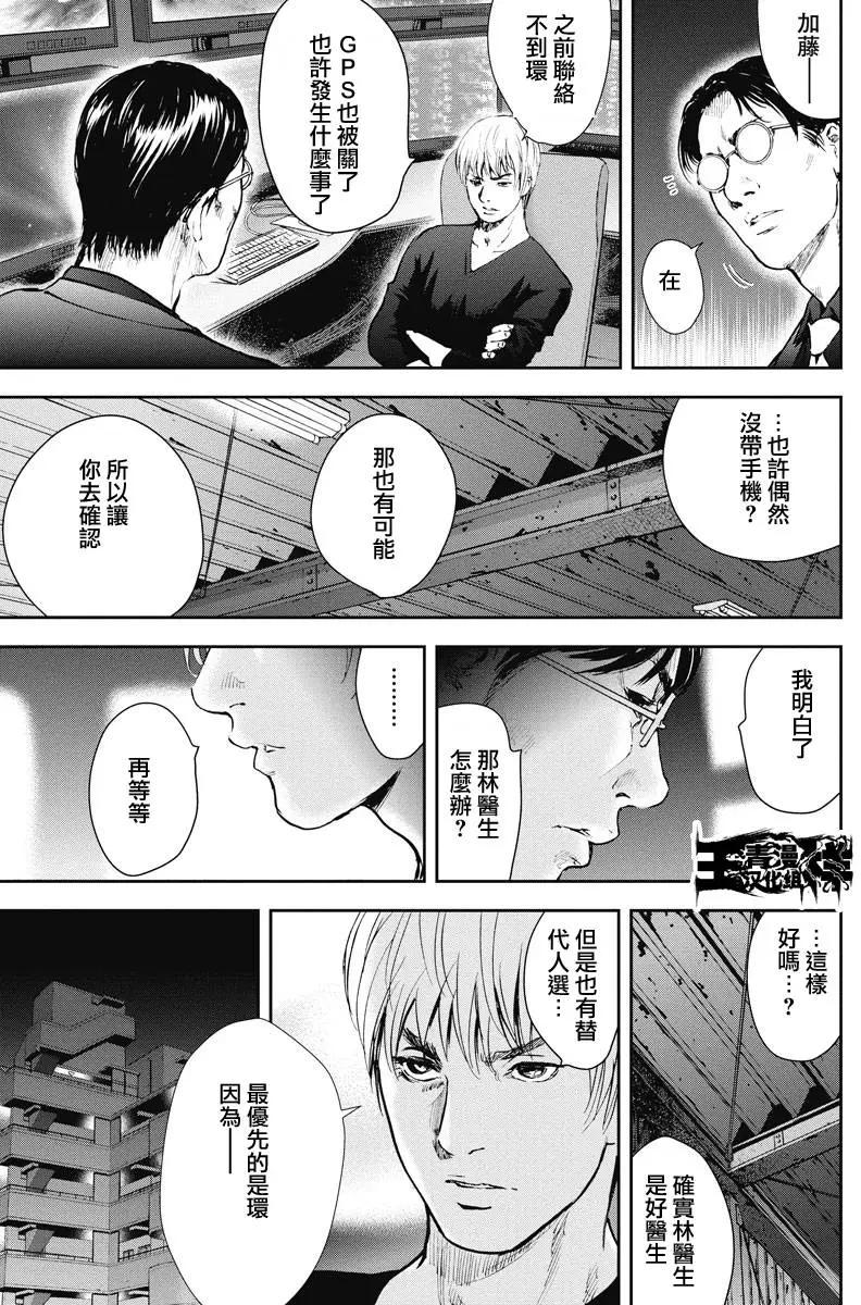 第16回13