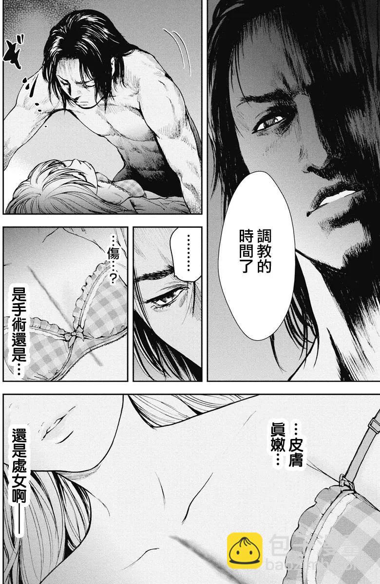 第16回16