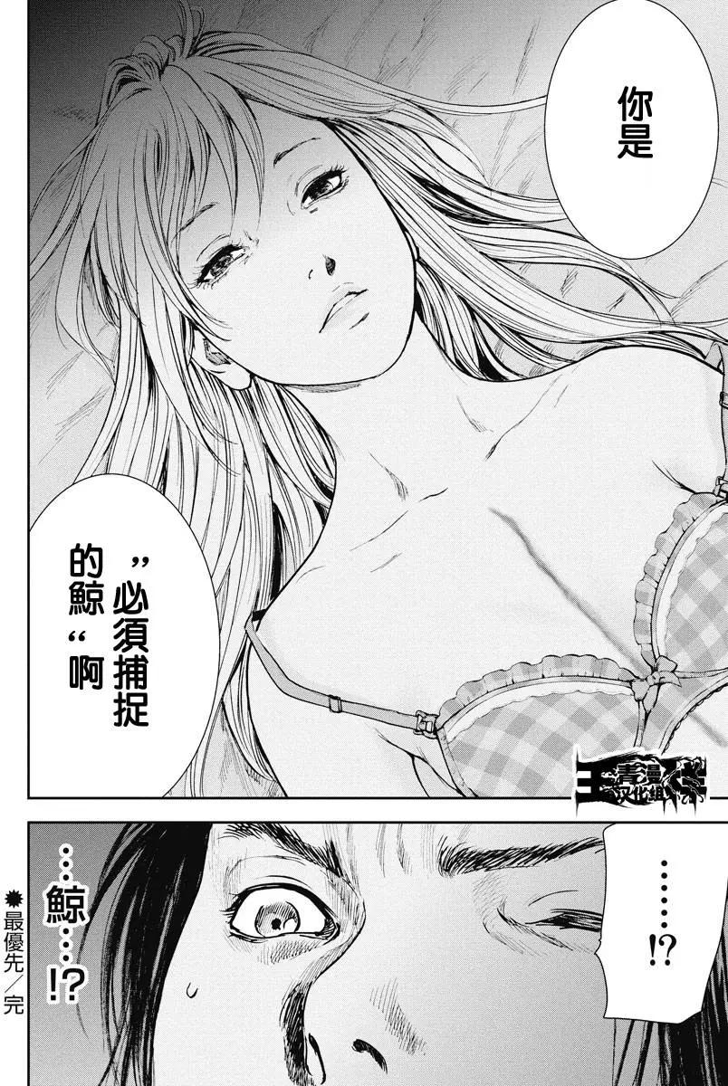 第16回18