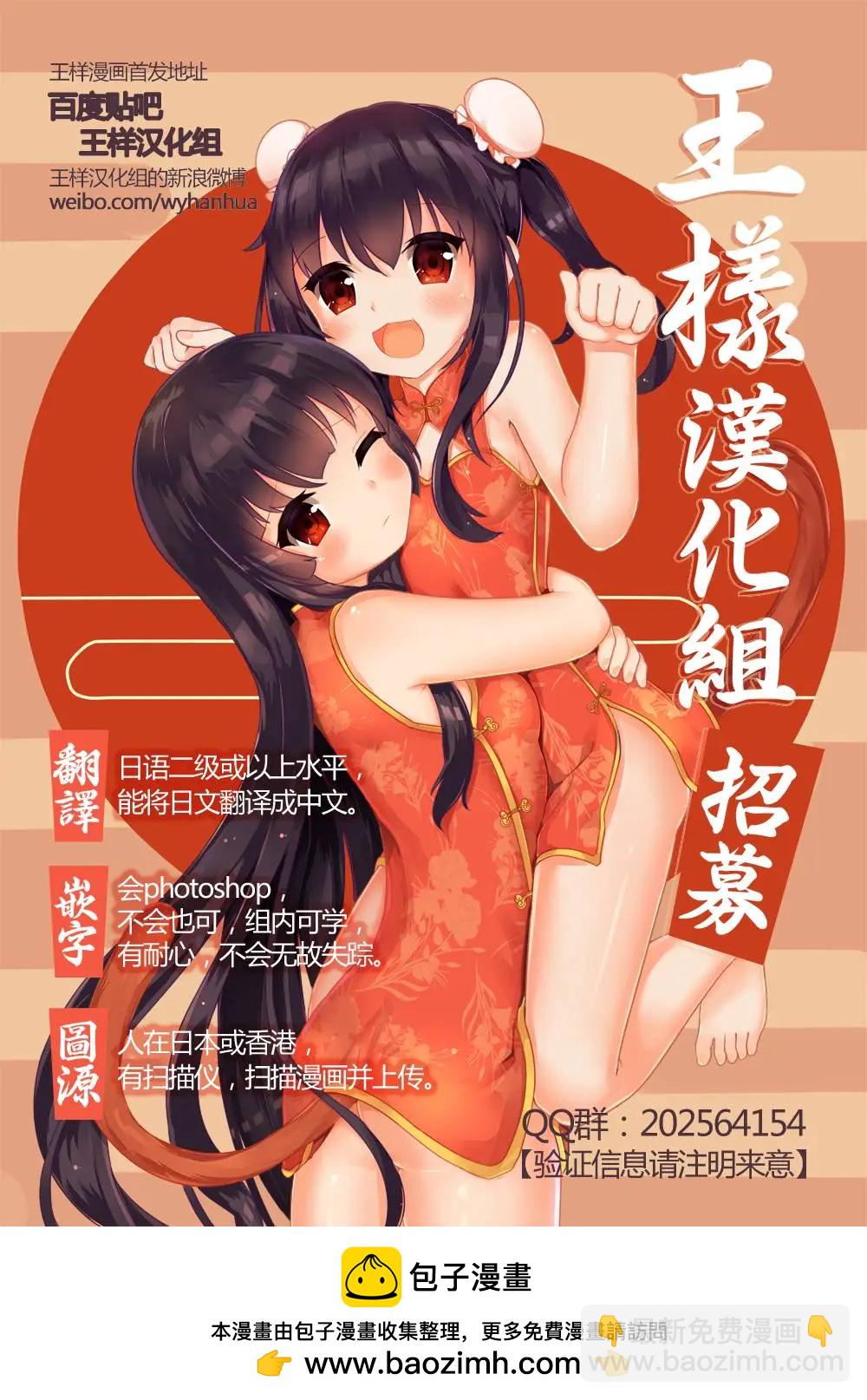 第16回19