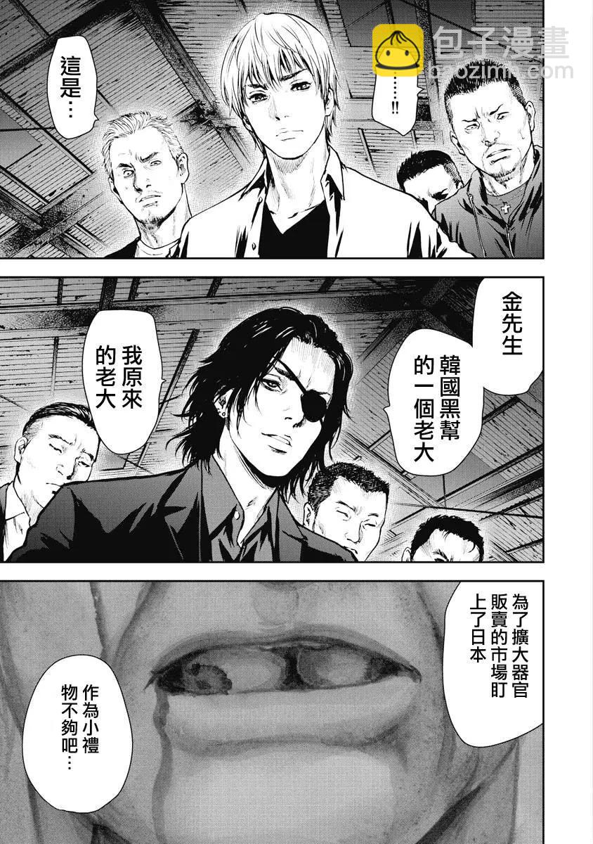 第16回4