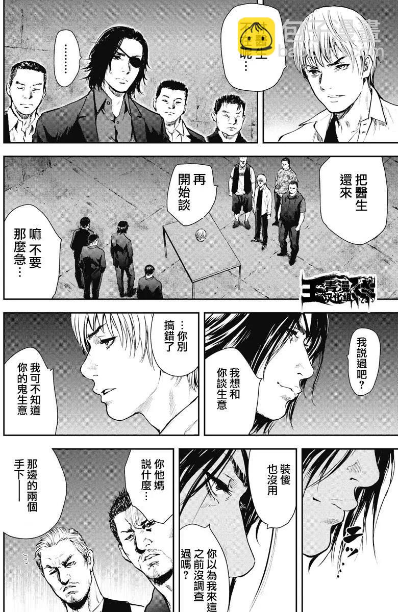 第16回6
