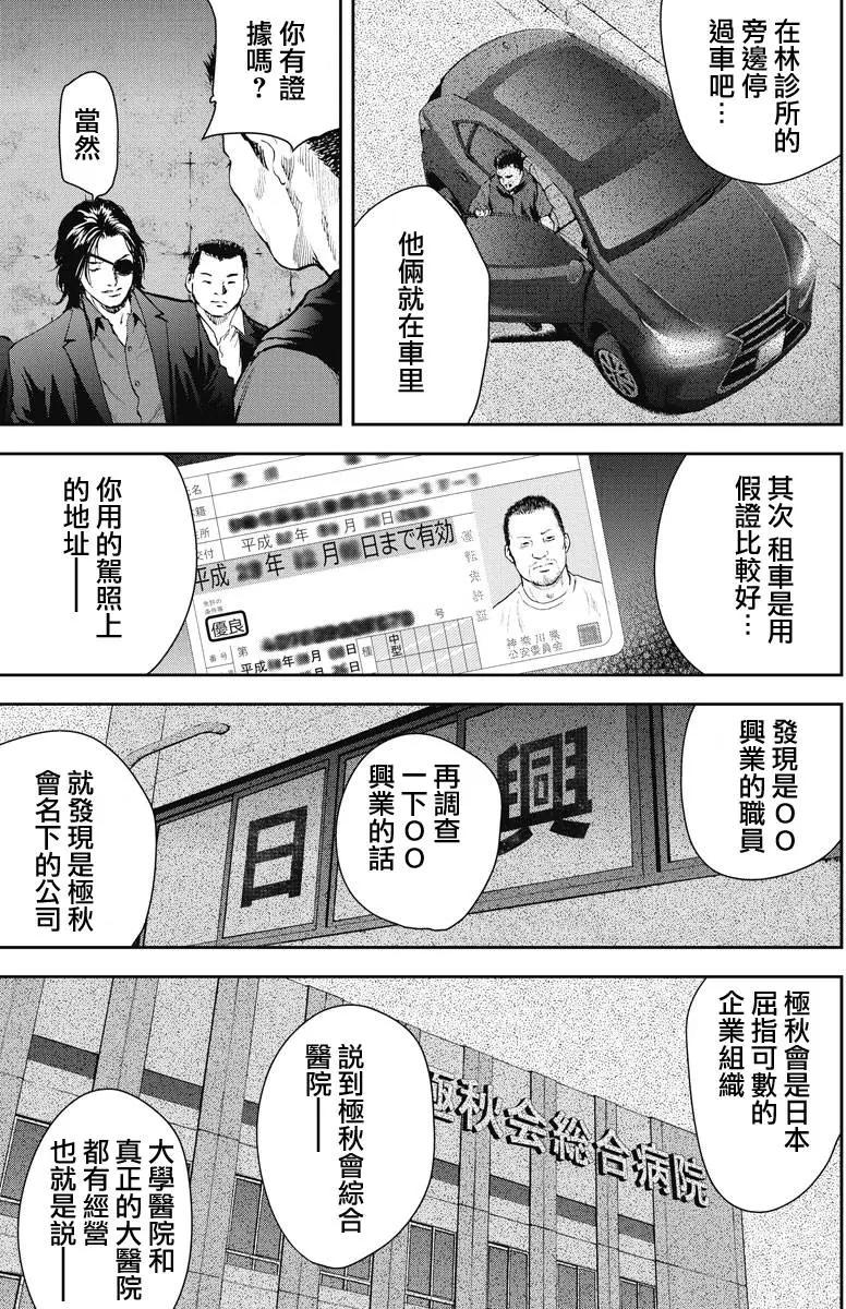 第16回7
