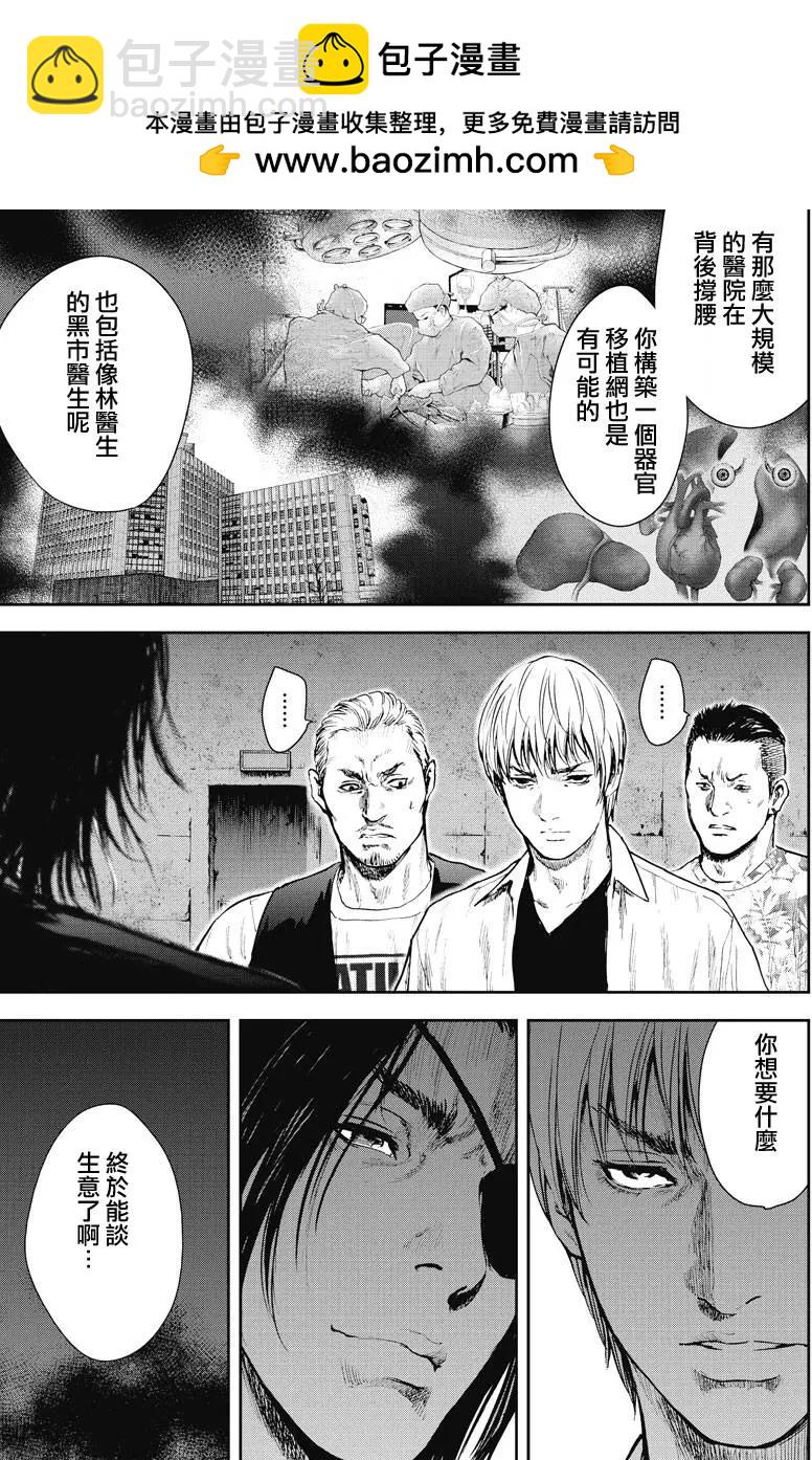 第16回9