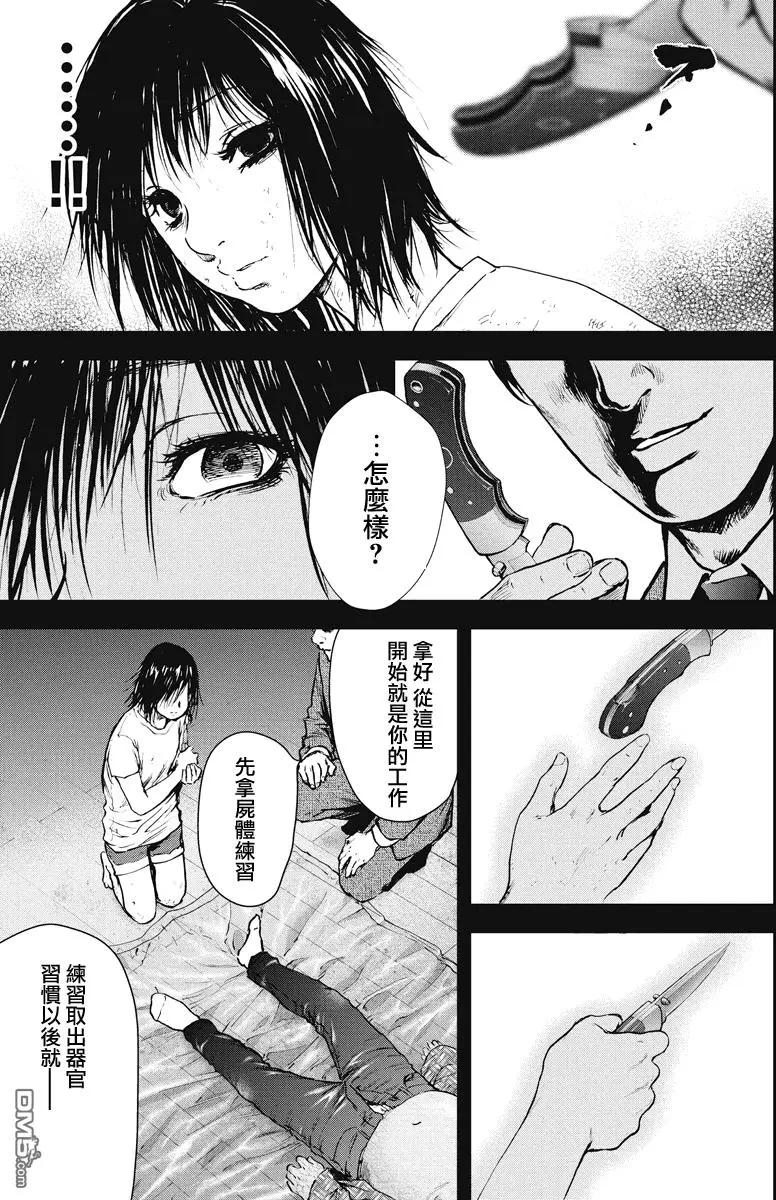 第20回 快乐10