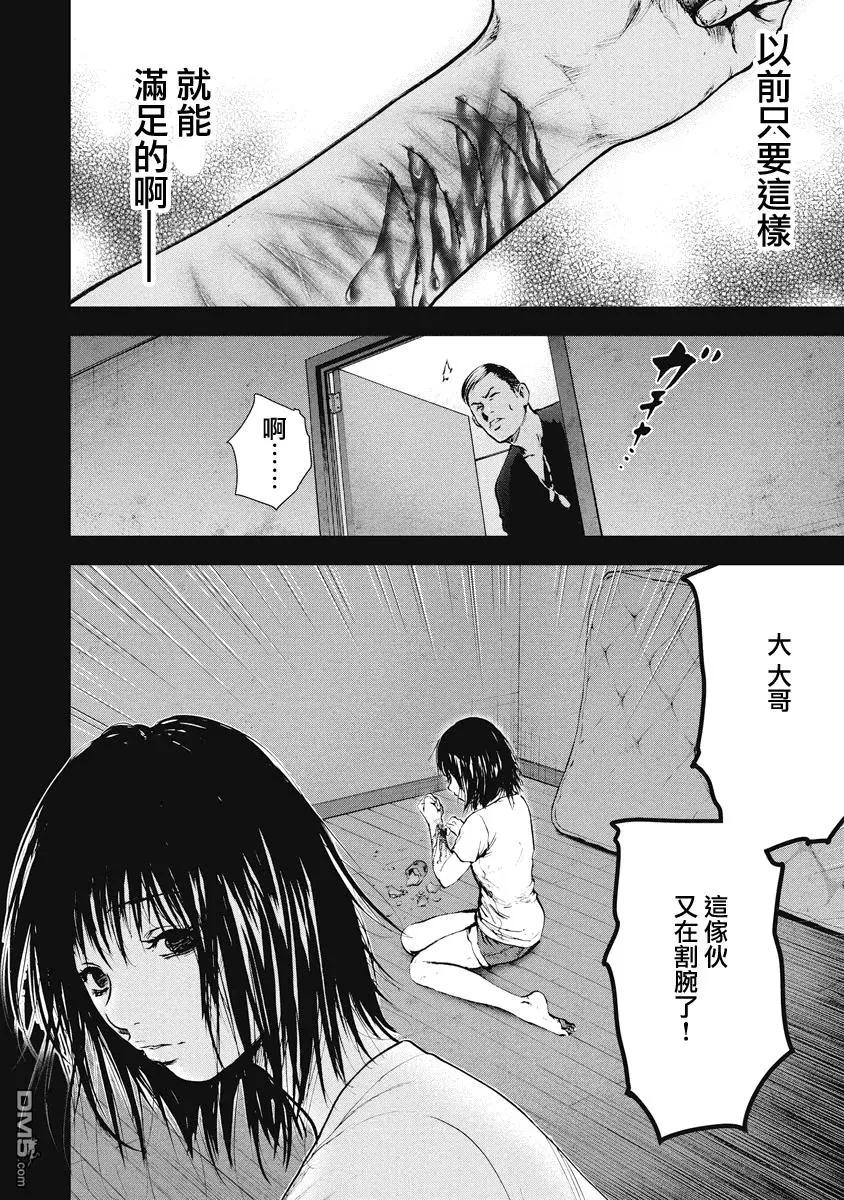 第20回 快乐3