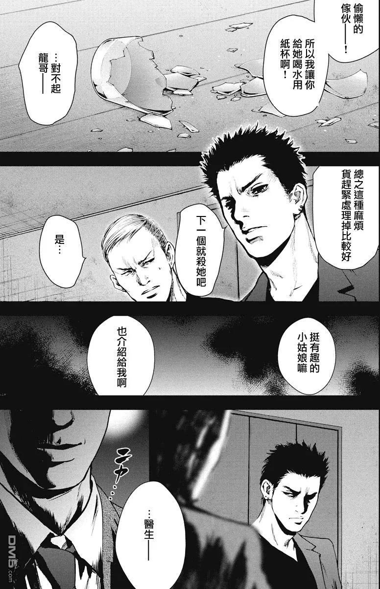 第20回 快乐4