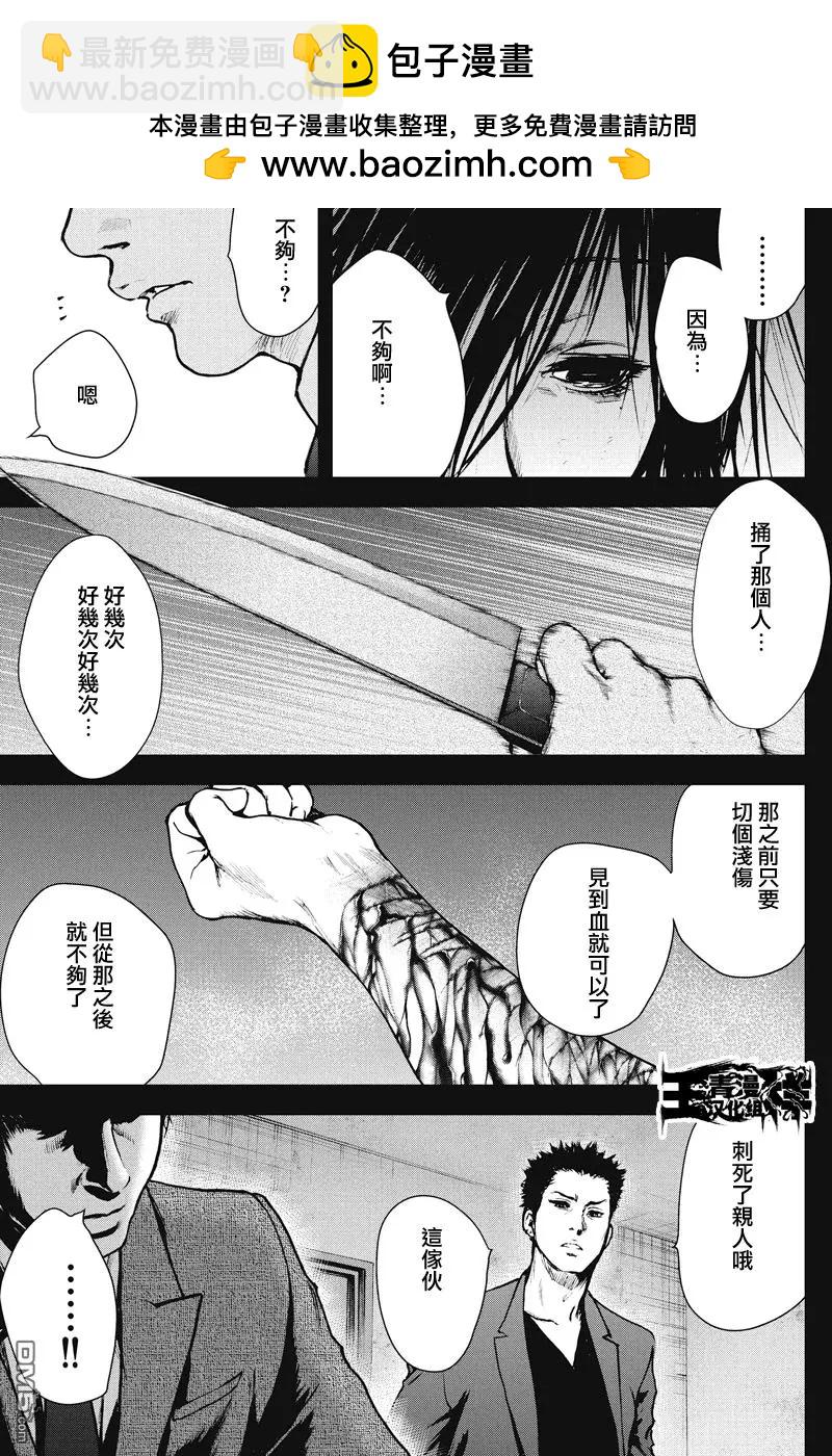 第20回 快乐6