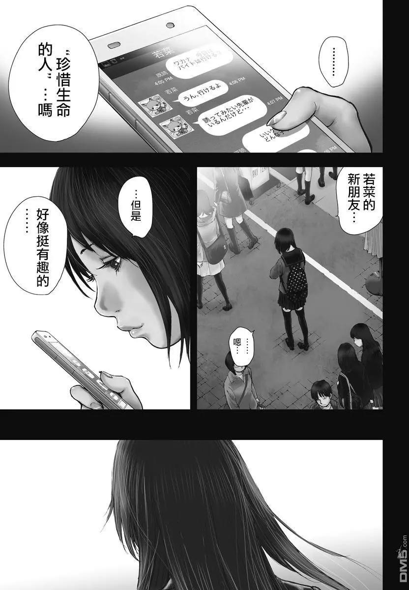 第21回 活著哦0