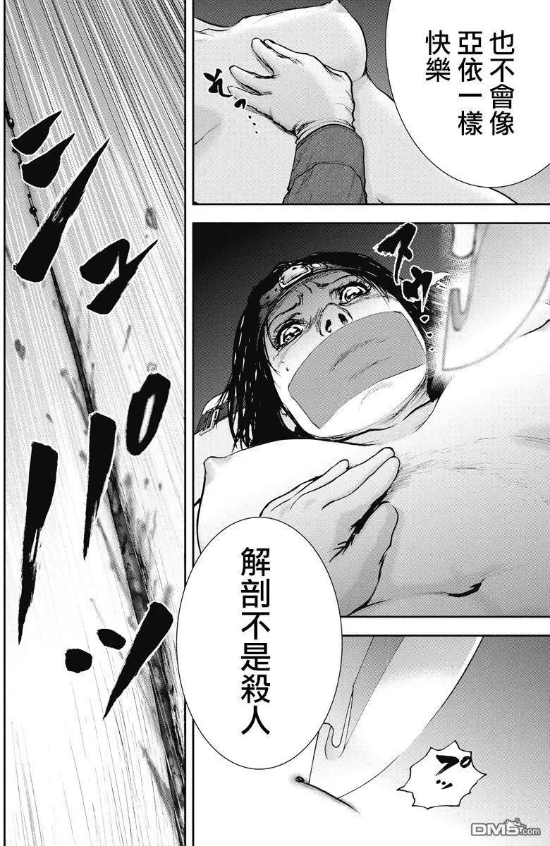 第21回 活著哦12