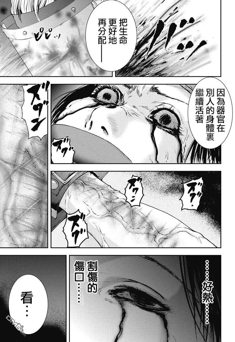 第21回 活著哦13