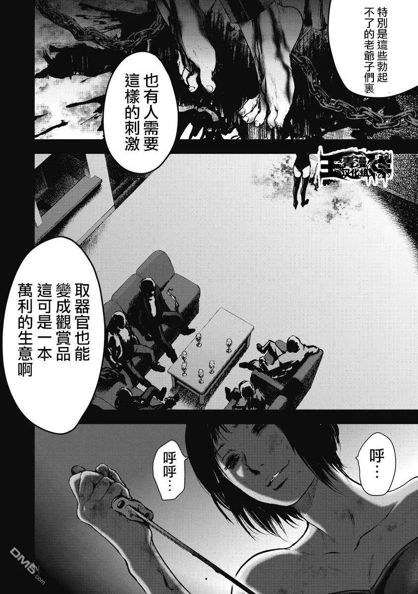 第21回 活著哦6