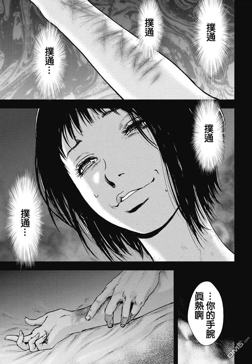 第21回 活著哦7