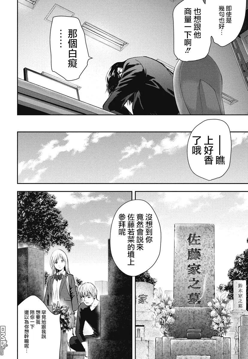 第22回11