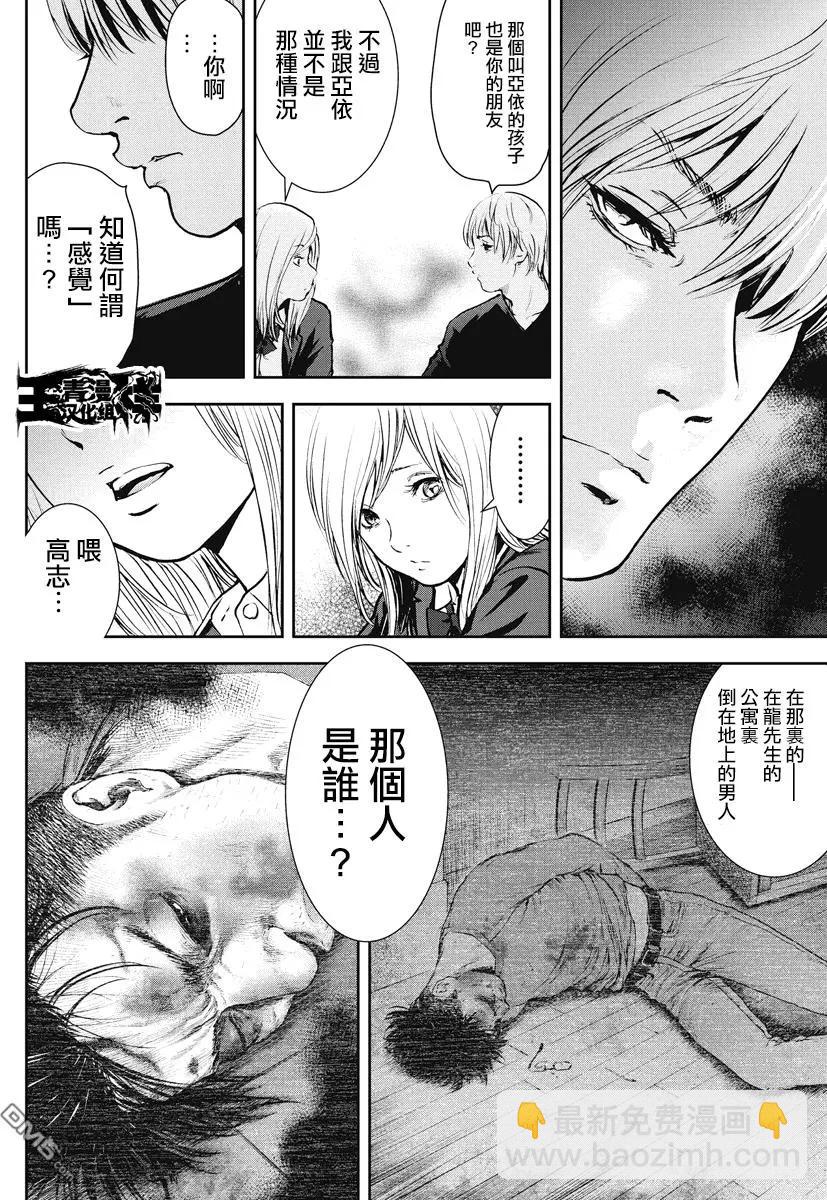 第22回13