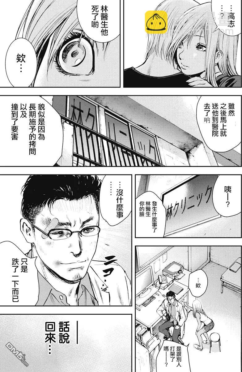 第22回16