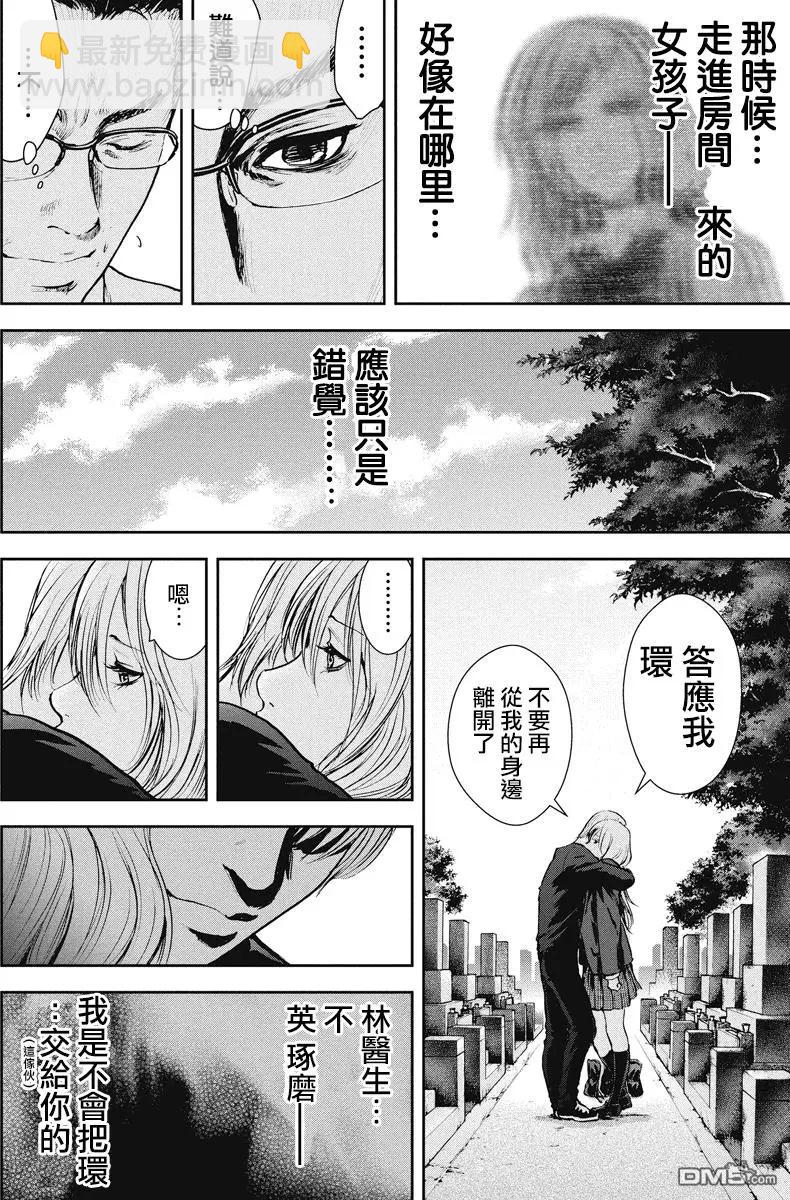 第22回17