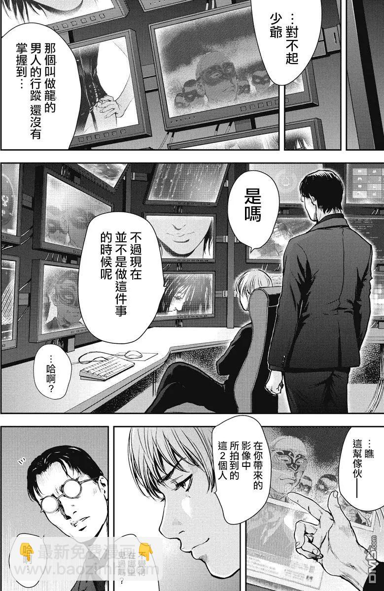 第22回3