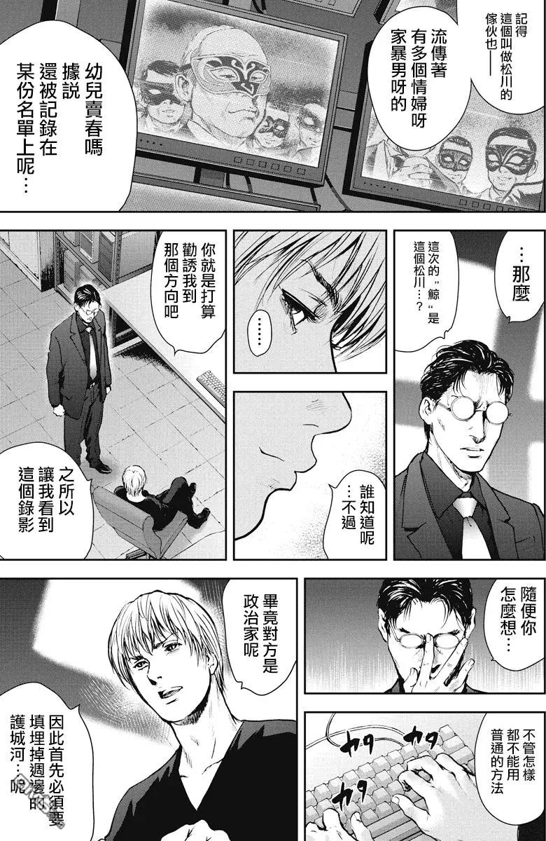 第22回6