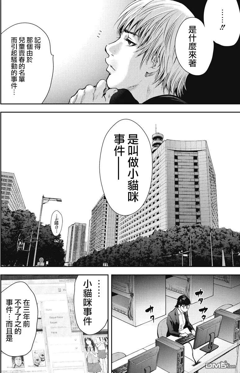 第22回7