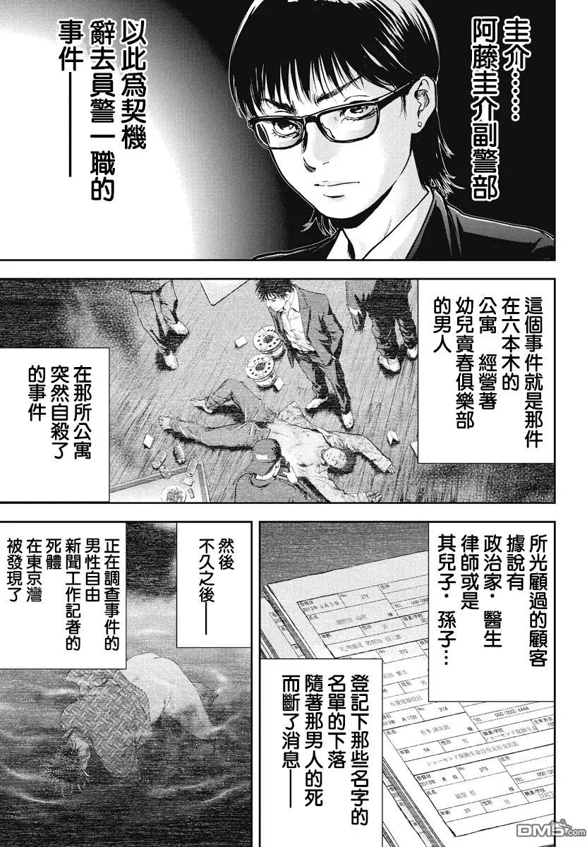 第22回8