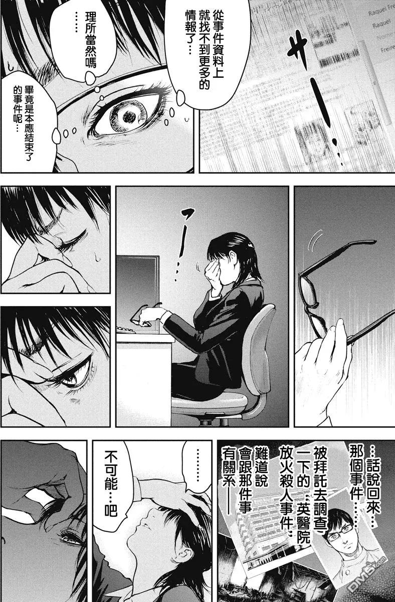 第22回9