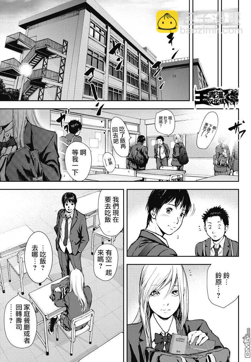 第23回10