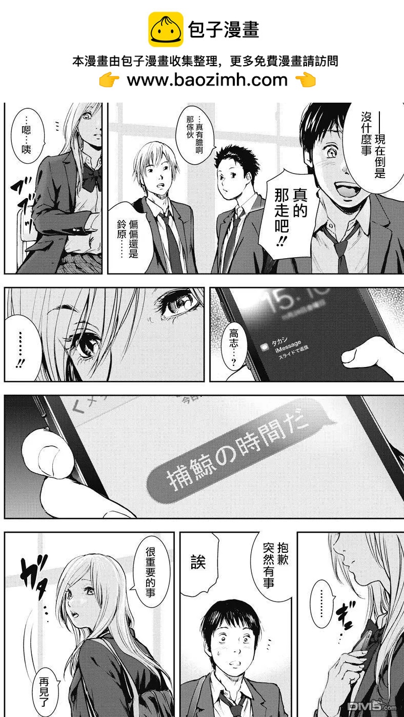 第23回11
