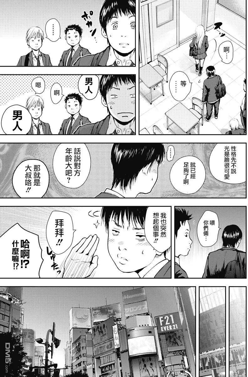 第23回12
