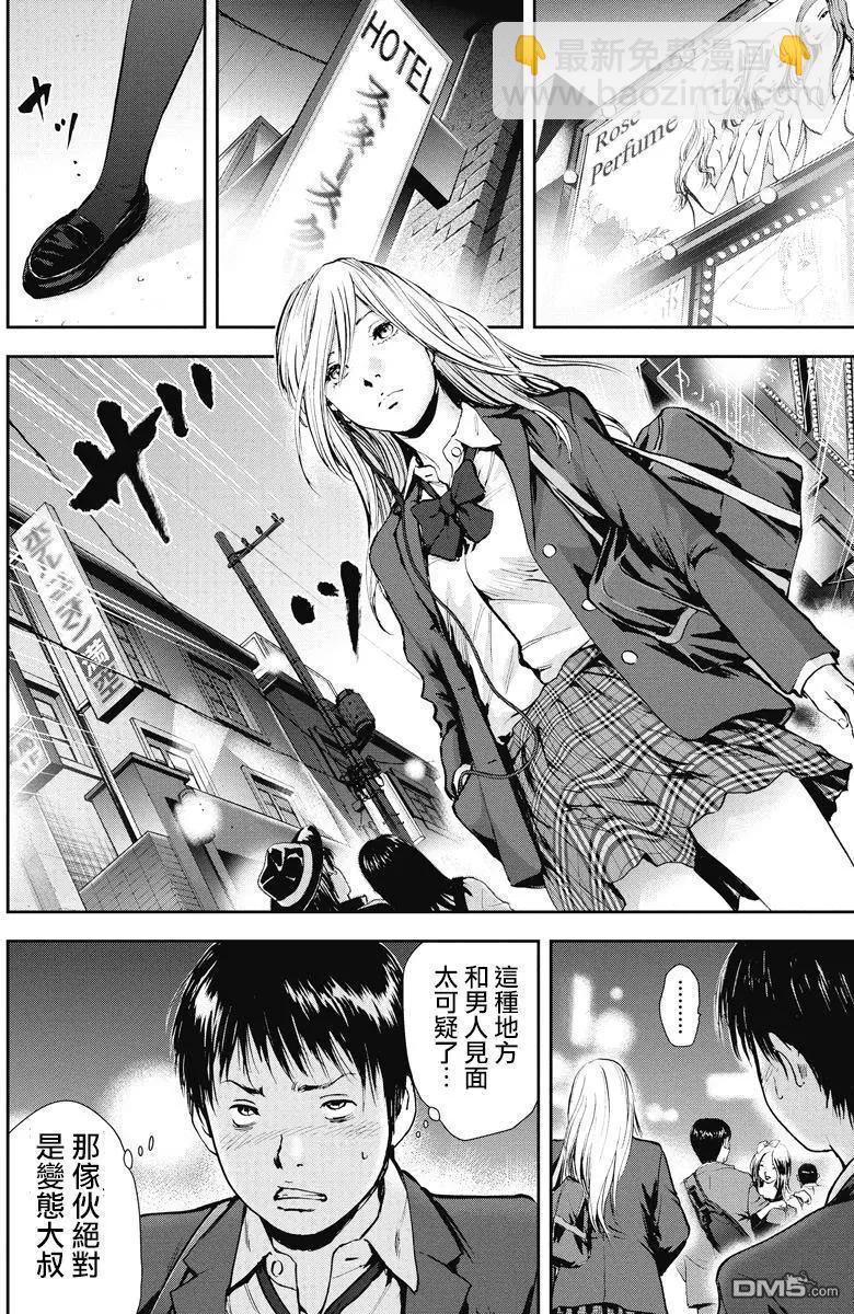 第23回13