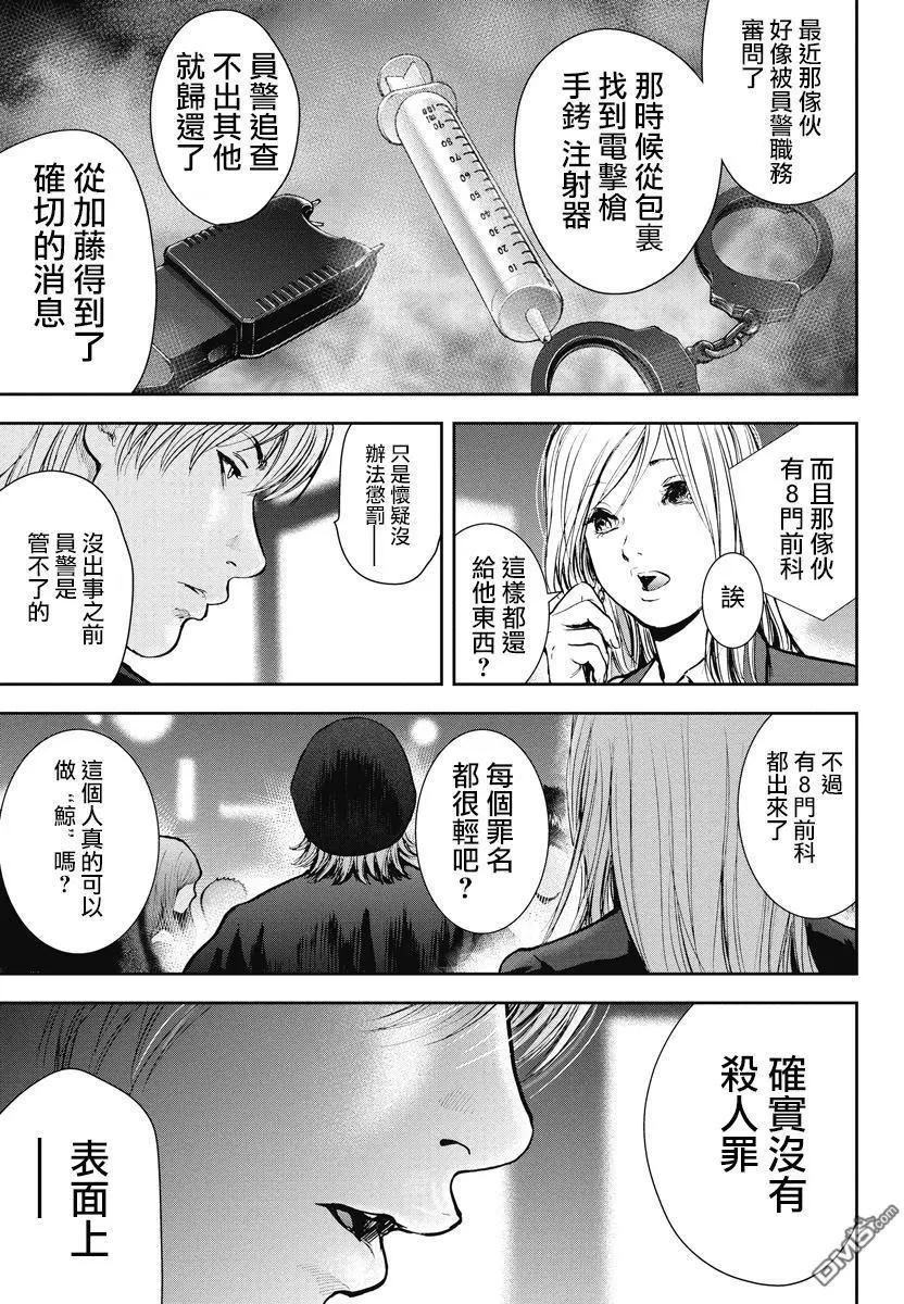 第23回16
