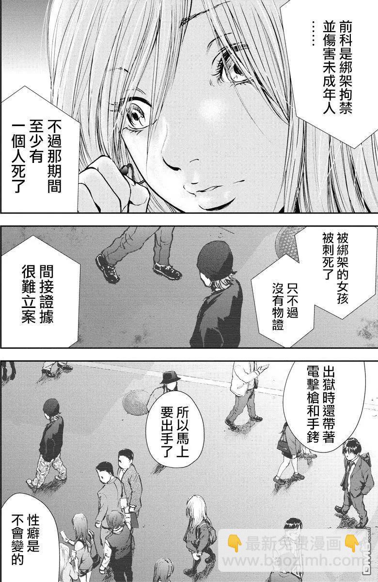 第23回17