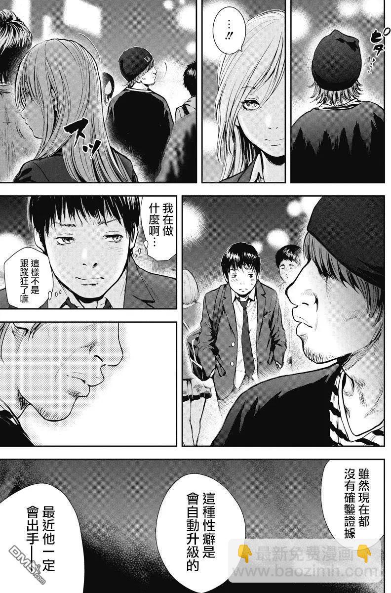 第23回18
