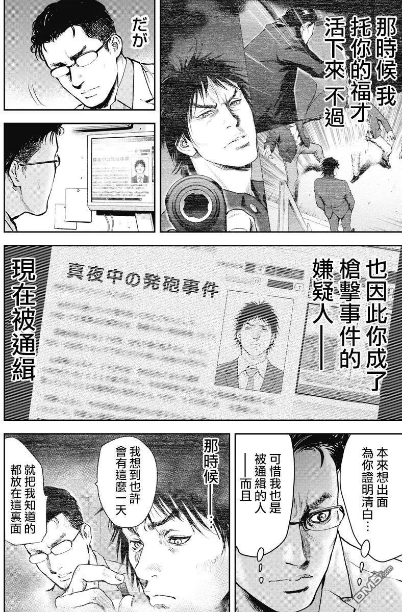 第23回3