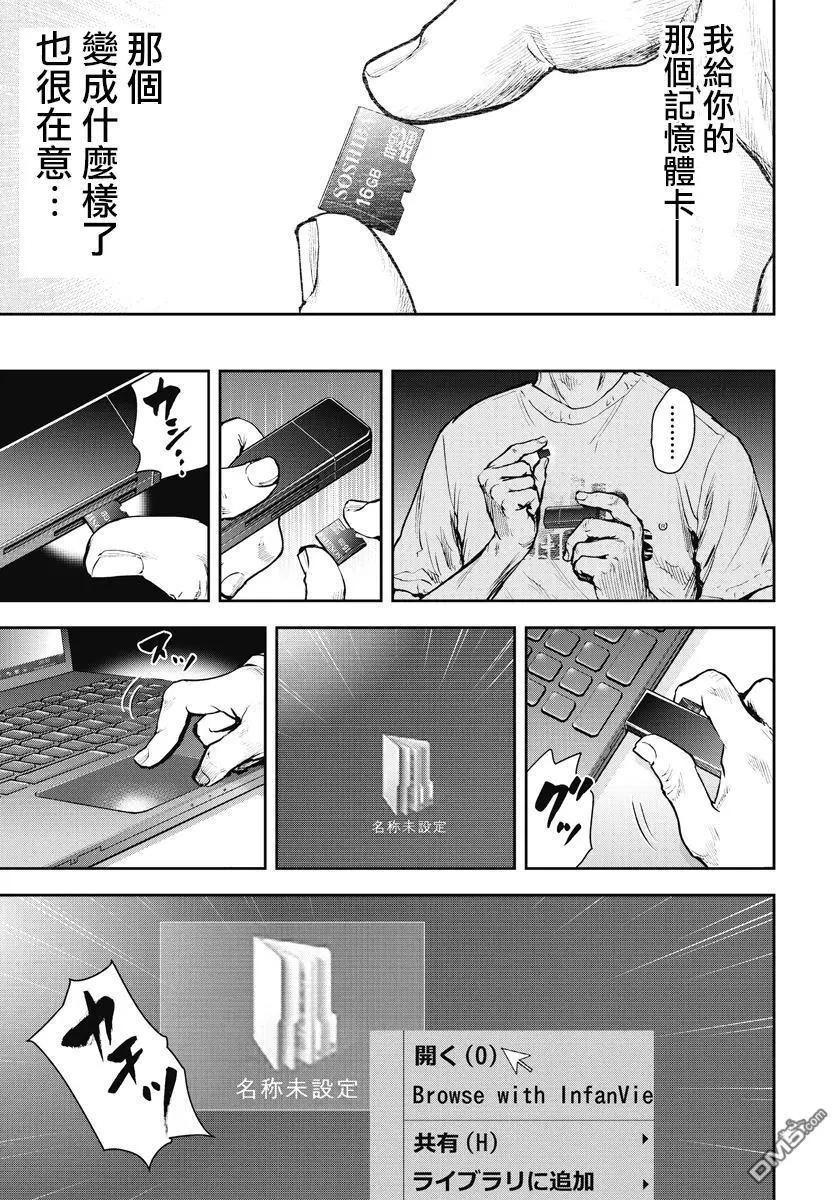 第23回4