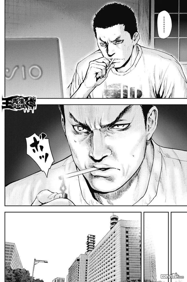 第23回5