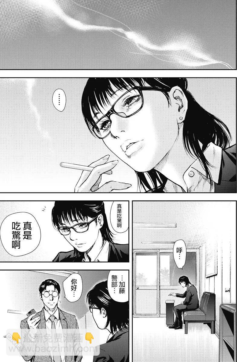 第23回6