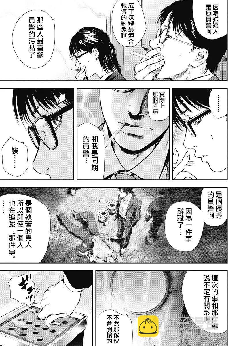 第23回8