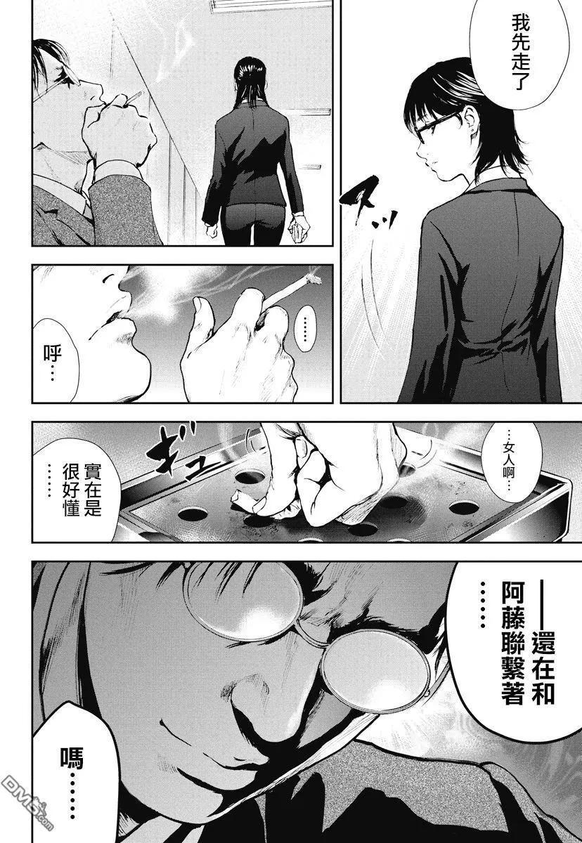 第23回9