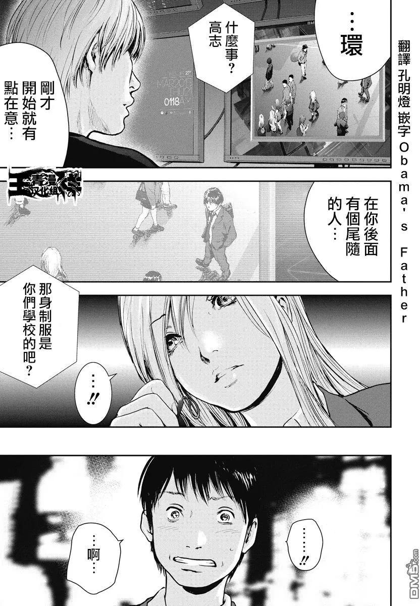 第24回 朋友0