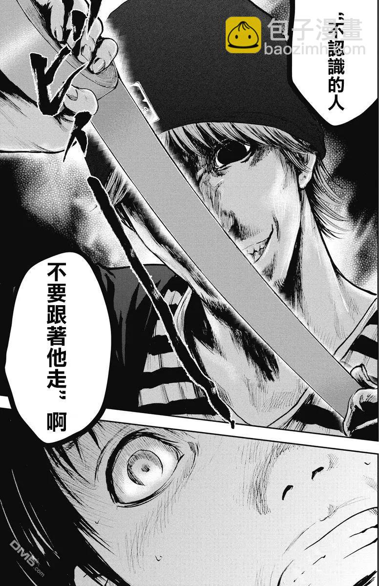 第24回 朋友10