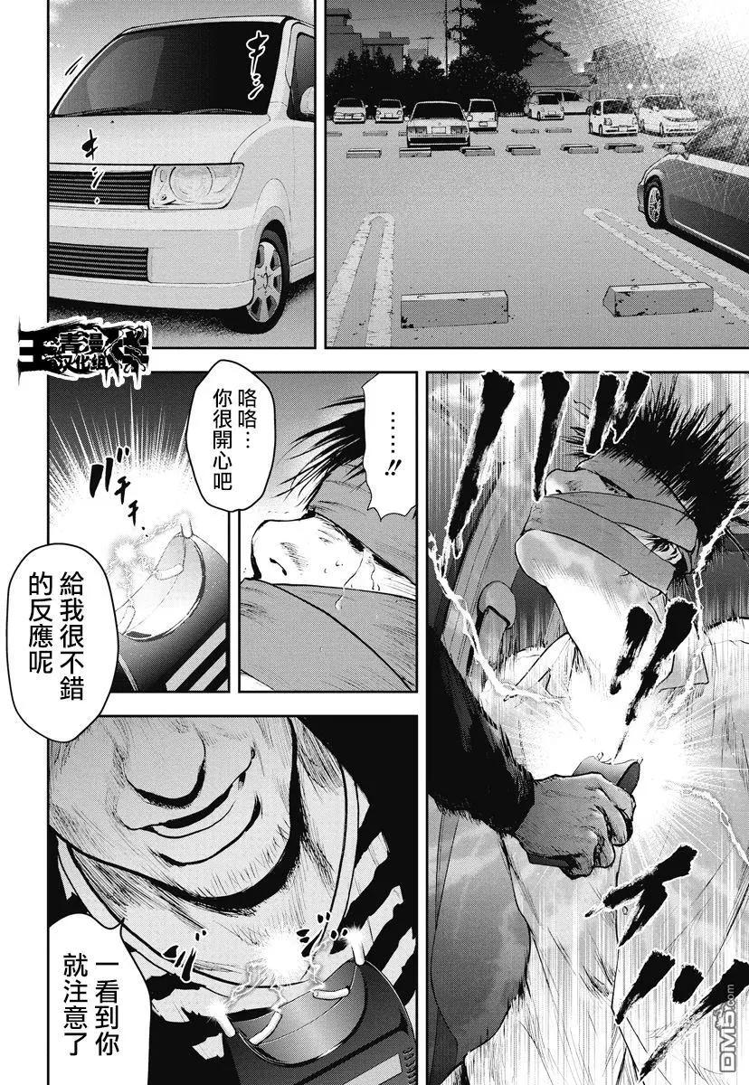 第24回 朋友13