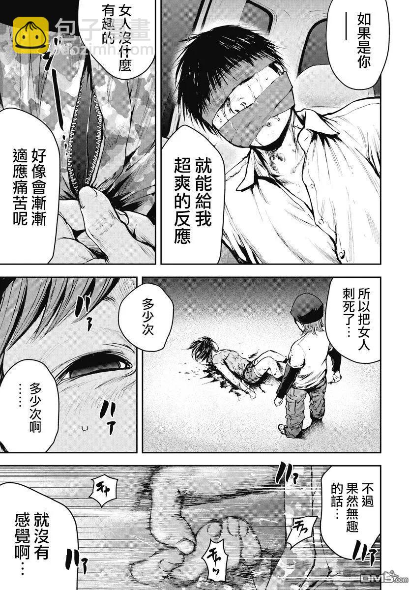 第24回 朋友14