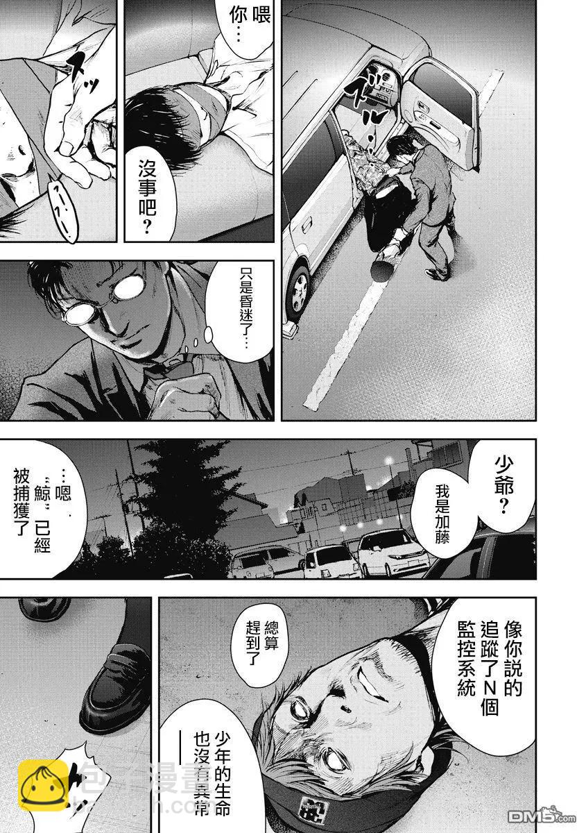 第24回 朋友17